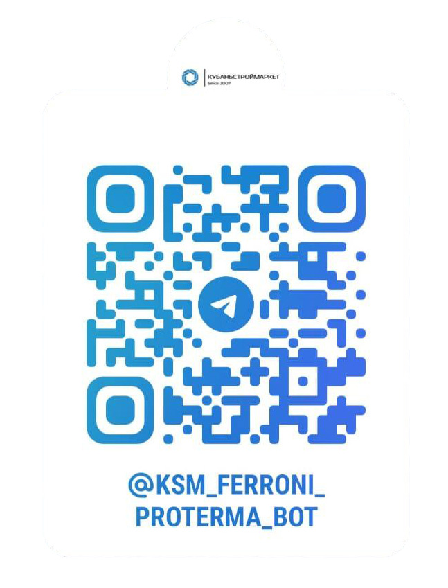 Кубаньстроймаркет